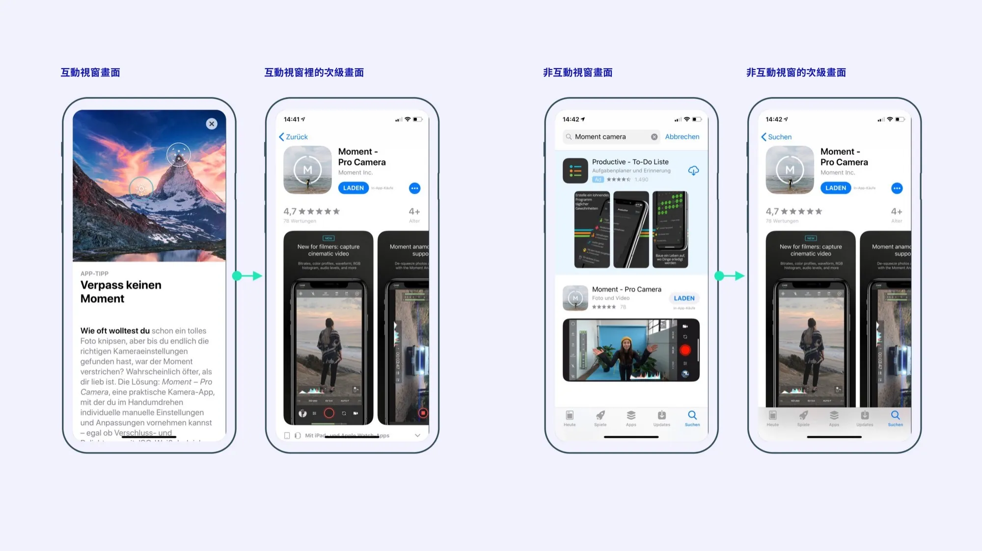 不一致的 Apple UI